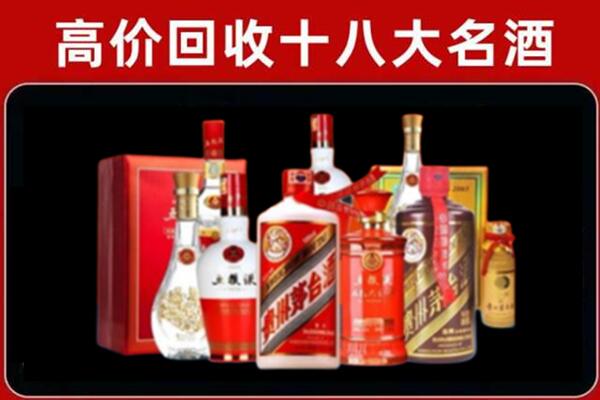 禄劝回收老酒